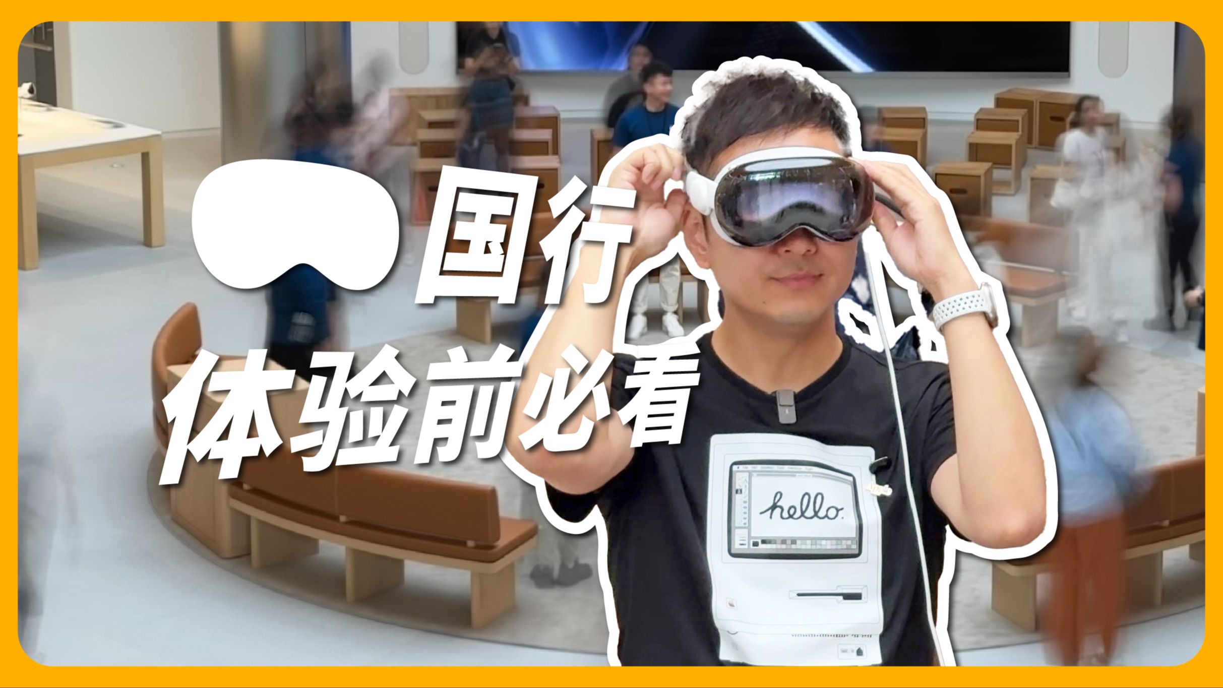 官方Vision Pro预约体验攻略|3W的羊毛你不薅?哔哩哔哩bilibili