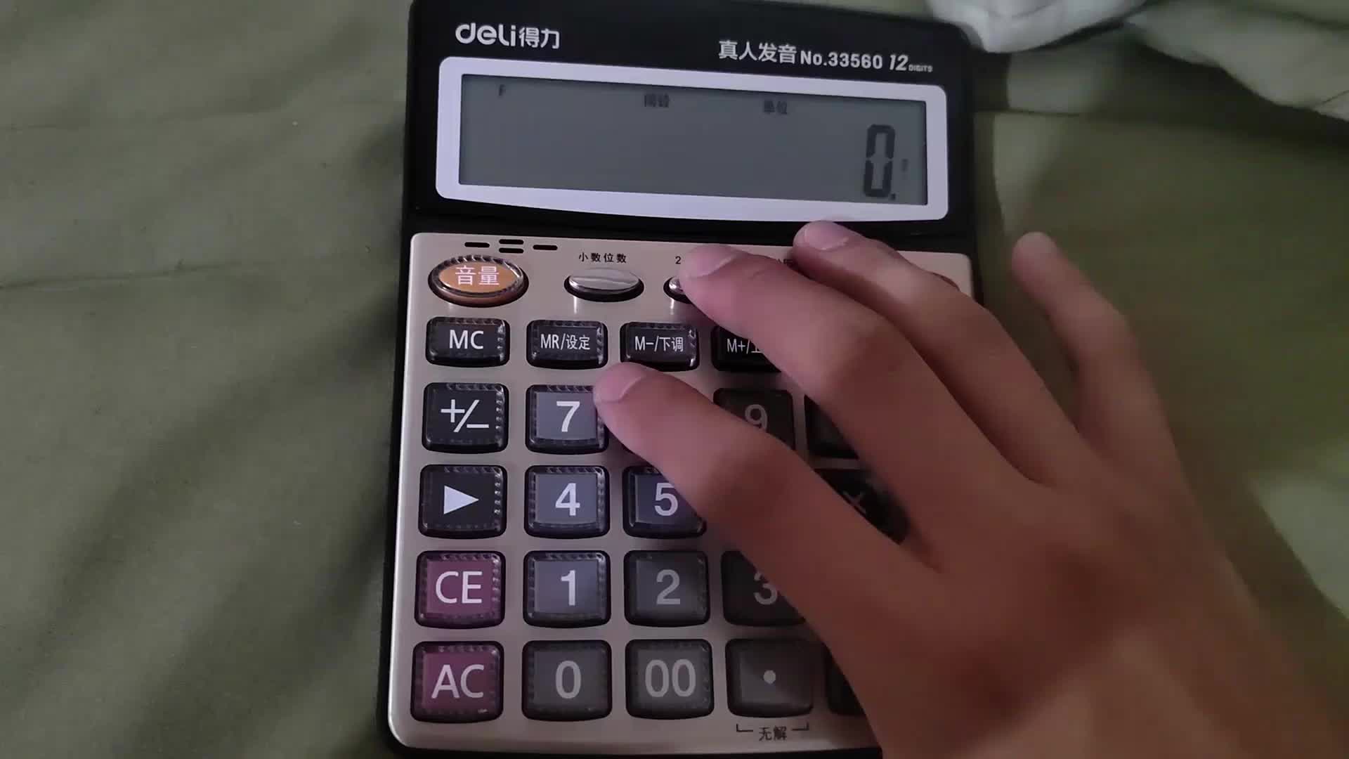 计算器24点有蓝屏死机(pr特效)