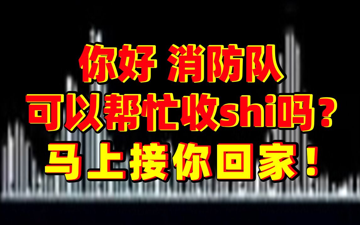 [图]消防接警员通话40分钟，救回轻生男孩一条命......