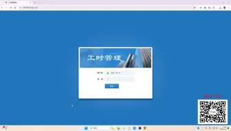 基于JSP+Servlet的工时管理系统（附源码+数据库）