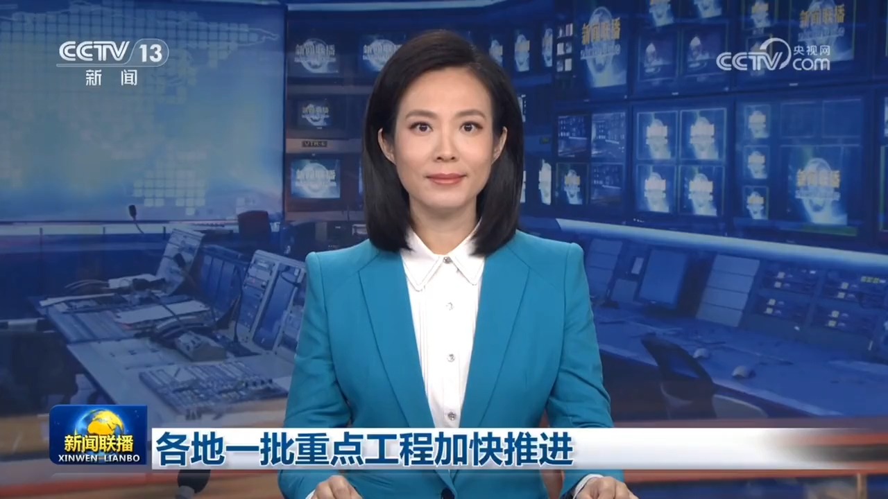 央视网新闻稿件一分钟(央视新闻稿件播读范文2020)