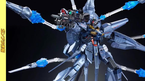 MG プロヴィデンスガンダム スペシャルコーティングversion