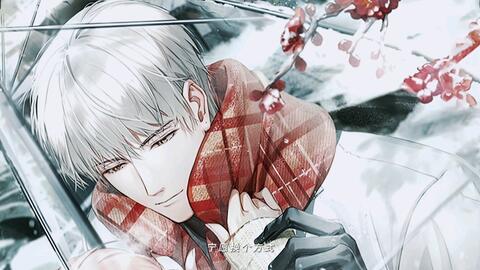 光与夜之恋丨齐司礼 希望爱能够克服二次元与三次元的距离 齐司礼 哔哩哔哩 光与夜之恋丨齐司礼 希望爱能够克服二次元与三次元的距离 齐司礼 哔哩哔哩