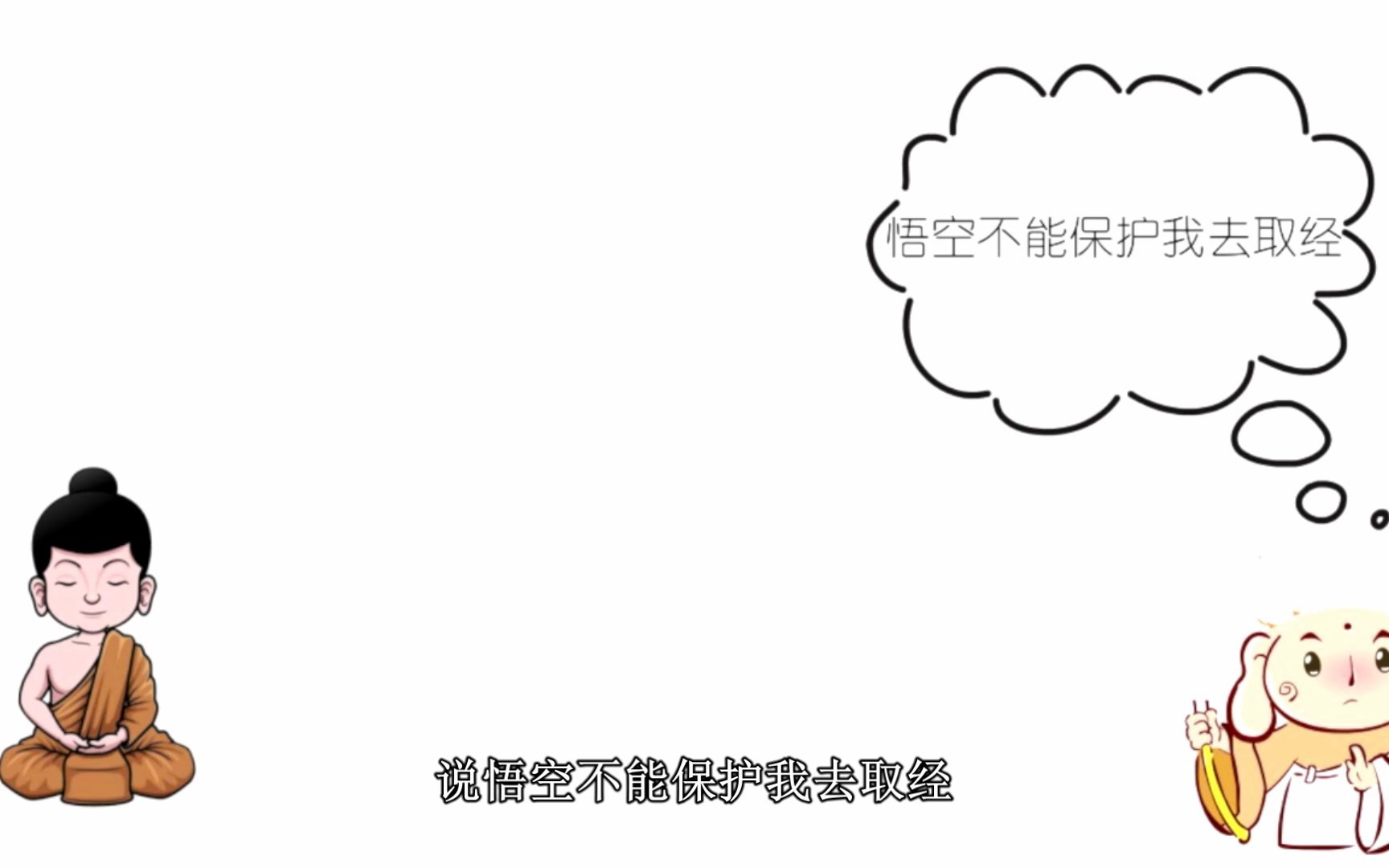 麟学堂|悟空说:信息安全管理在企业中的作用哔哩哔哩bilibili