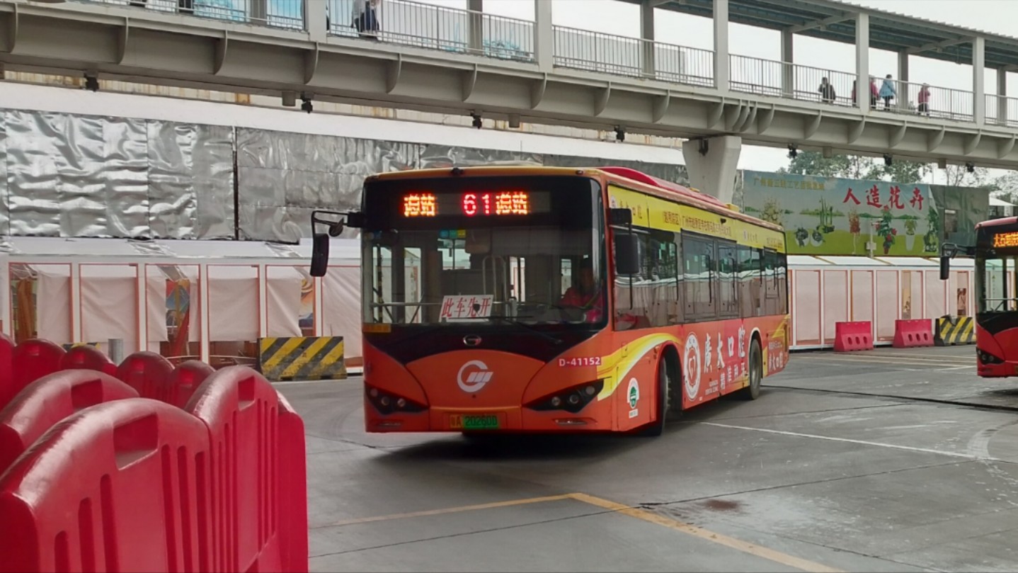 【此片暂发原速】广州市公交61路(滘口客运站总站—滘口客运站总站)