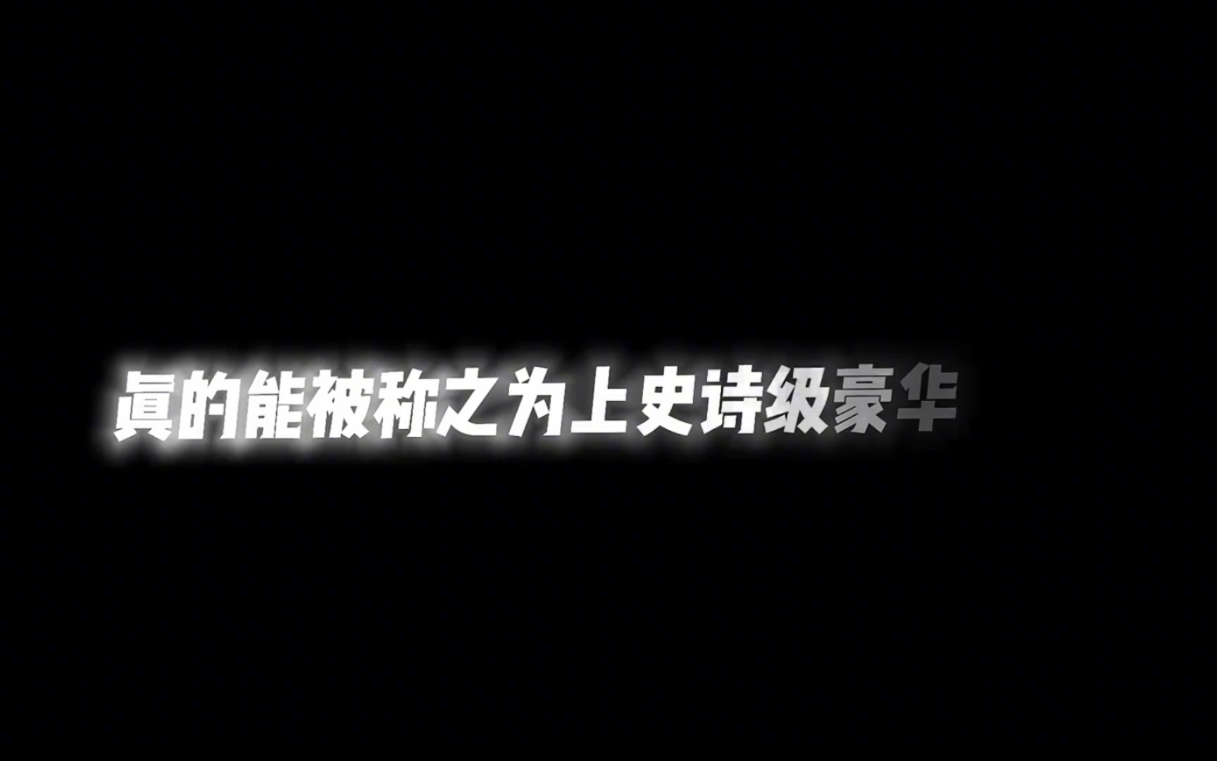 [图]【四月新番】史上最强四月新番来袭，堪称为史诗级豪华阵容！