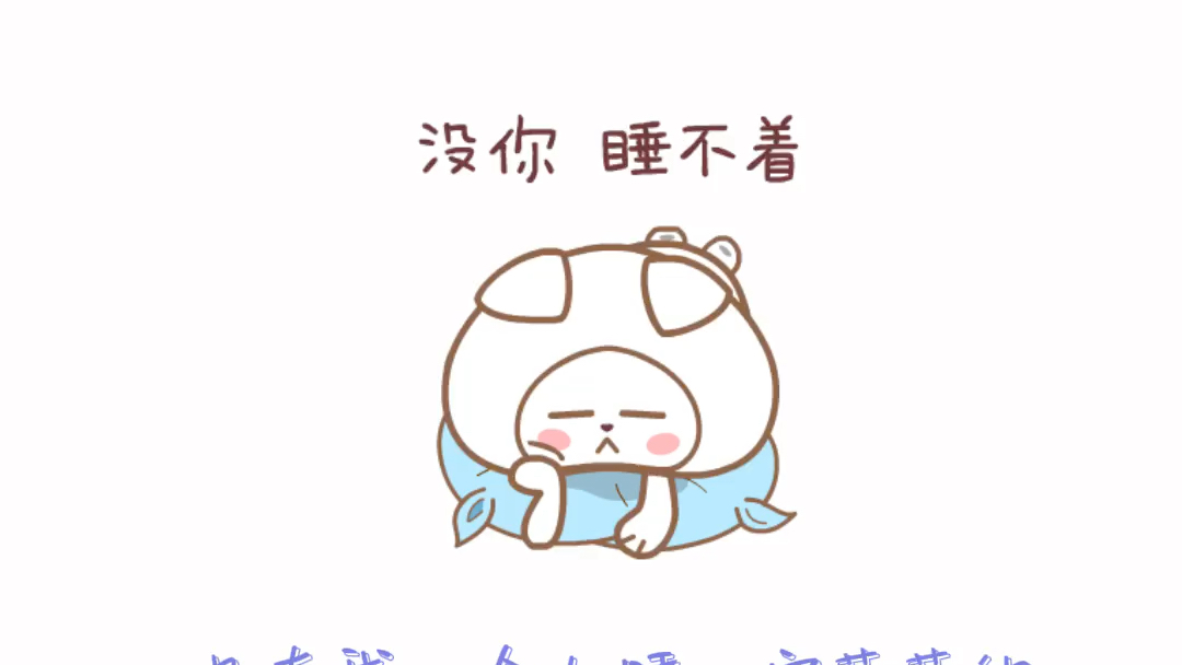 【恋爱错误宝典】陆老师在线撒娇哔哩哔哩bilibili