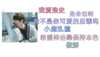 自制字幕 阴晴不定的神谷浩史 哔哩哔哩 Bilibili