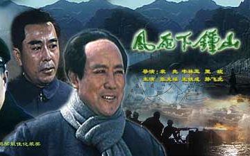 【战争/历史/剧情】《风雨下钟山》1982【八一电影制片厂】哔哩哔哩bilibili