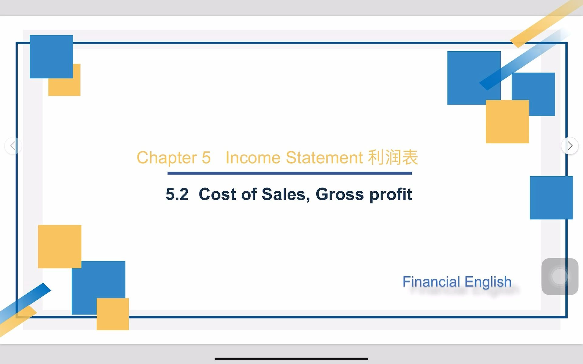 Chapter 5.2 Income Statement 利润表  Cost of sales, Gross profit哔哩哔哩bilibili