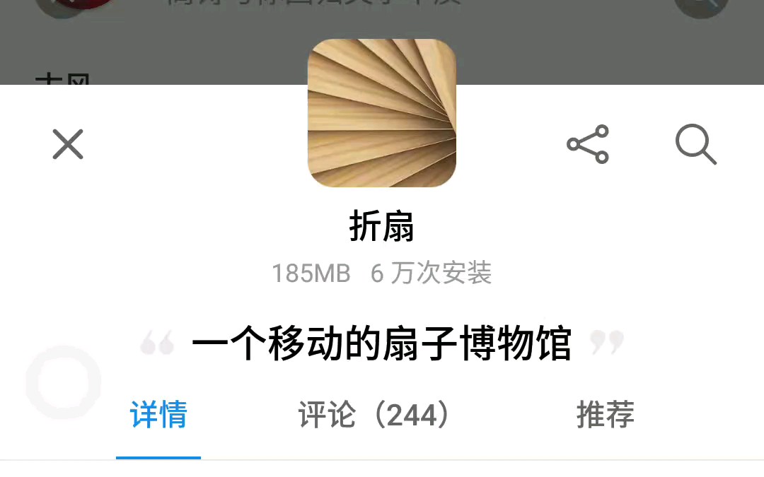 发现了一个良心app哔哩哔哩bilibili