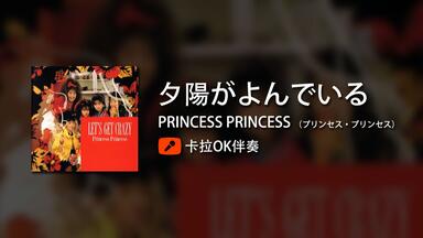 PANIC TOUR'90 パレードしようよ!! Special」横浜アリーナ站