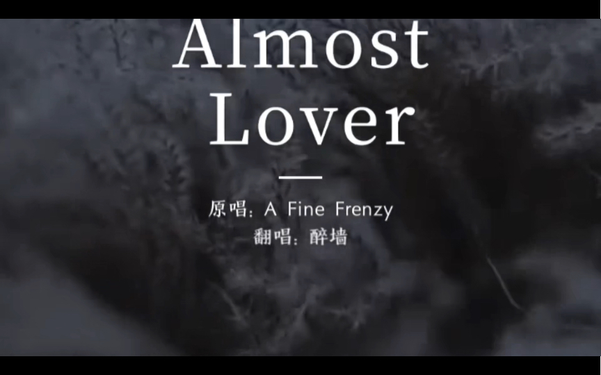 [图]【翻唱】goodbye my almost lover