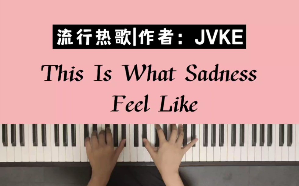 [图]this is what sadness feel like钢琴主题教学