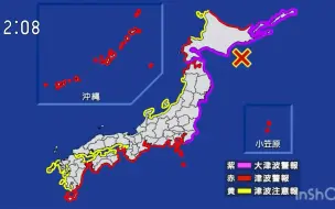 Download Video: 【模拟地震】千岛海沟M9.3