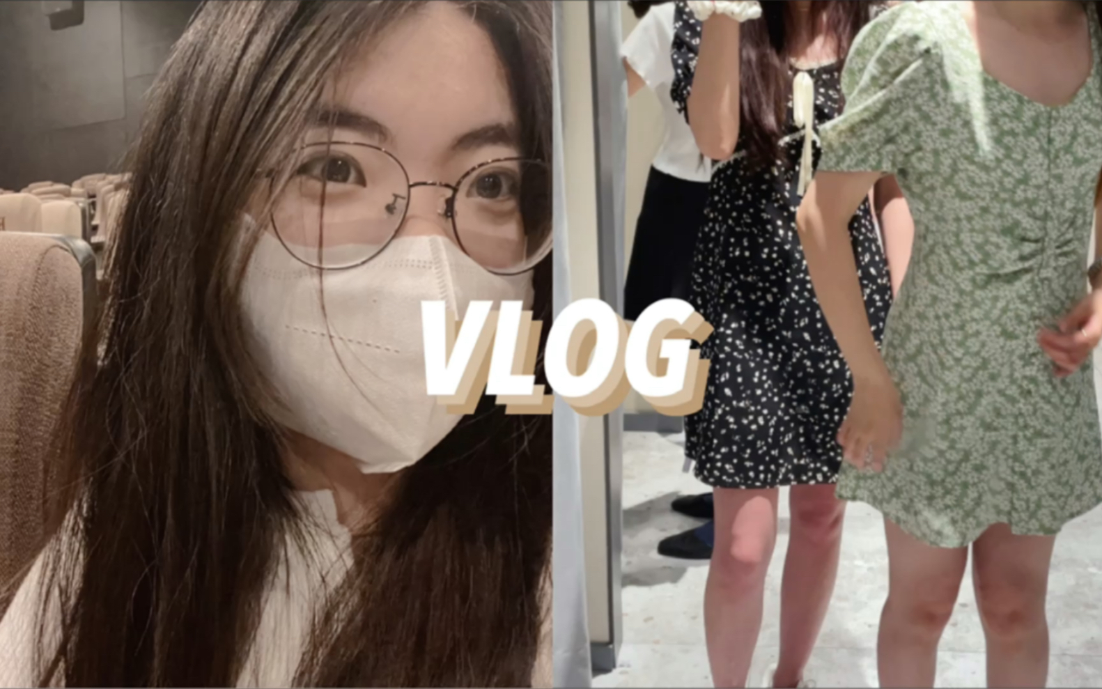 [图]VLOG#04 志愿维修｜偶遇迪迦｜逛街｜买买买｜你的婚礼｜在107的小日子｜带娃｜夹缝吃播