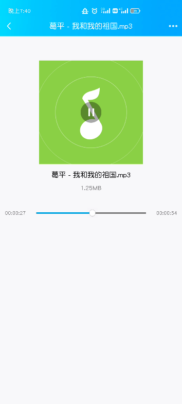 [图][doge]新葛平是美声声库吧！！！我好了，调了《我和我的祖国》送给我们所有所有的朋友一起唱好吗嘿(不是)