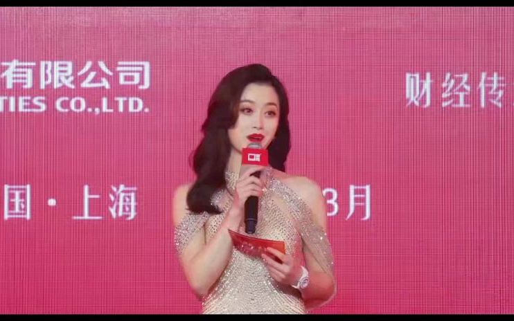 雪莹主持视频哔哩哔哩bilibili