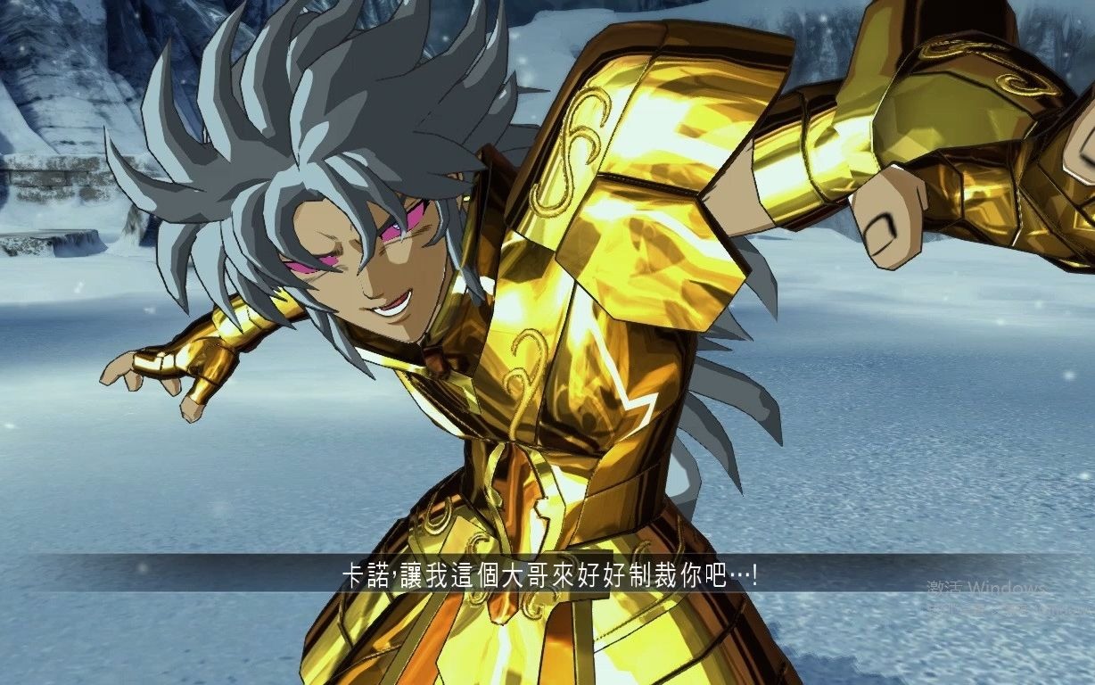 圣斗士:海龙加隆vs各形态撒加