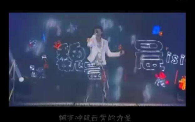 魏晨梦的怒放MV哔哩哔哩bilibili