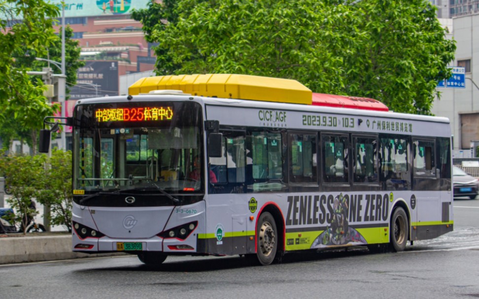 [pov52][十月cicf痛车]广州巴士集团有限公司第三分公司b25路 体育