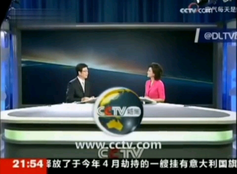 [图]CCTV-13新闻1+1结束后的广告（2010年1月19日）