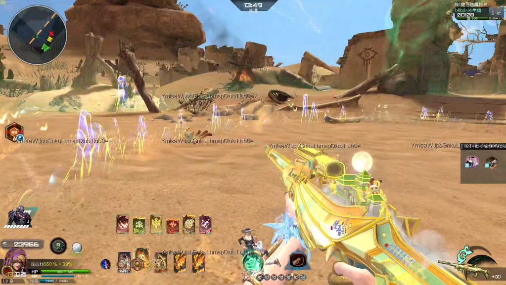 【逆战体验服爆料】山海套主武器昆仑皮肤展示!