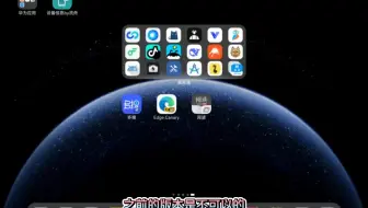 鸿蒙next又更新了