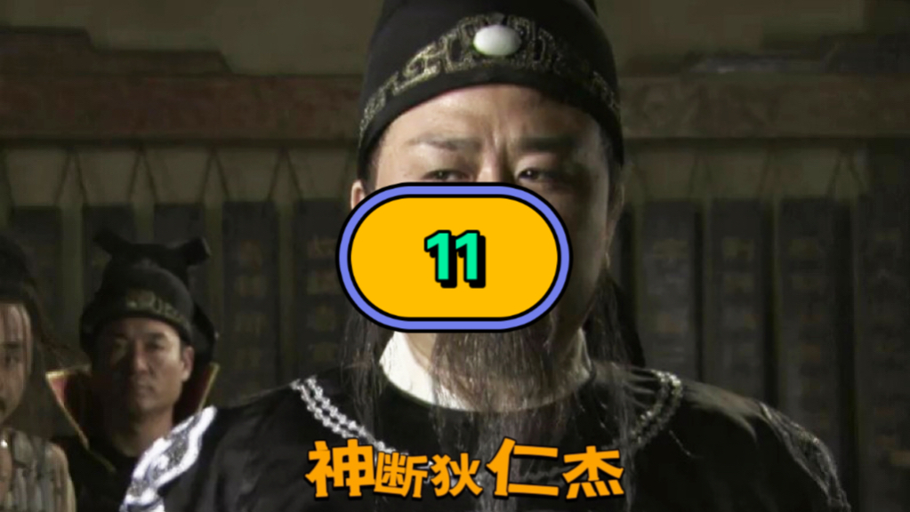 第十一集 狄仁杰献计将濒死的贺鲁太子交给吉利可汗