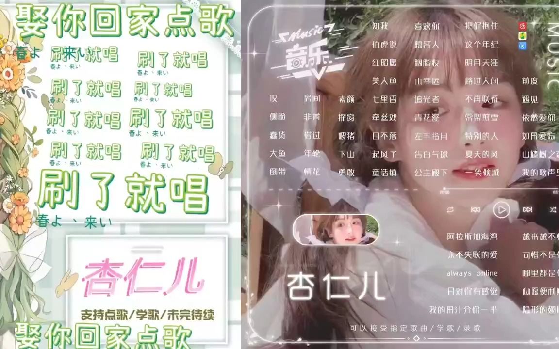 1122 杏仁抖音直播哔哩哔哩bilibili