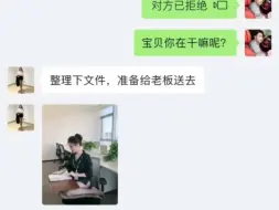 Download Video: 宝贝，你给老板整理腕表要穿成这样？这样才能激发老板，我怎么感觉不正常。