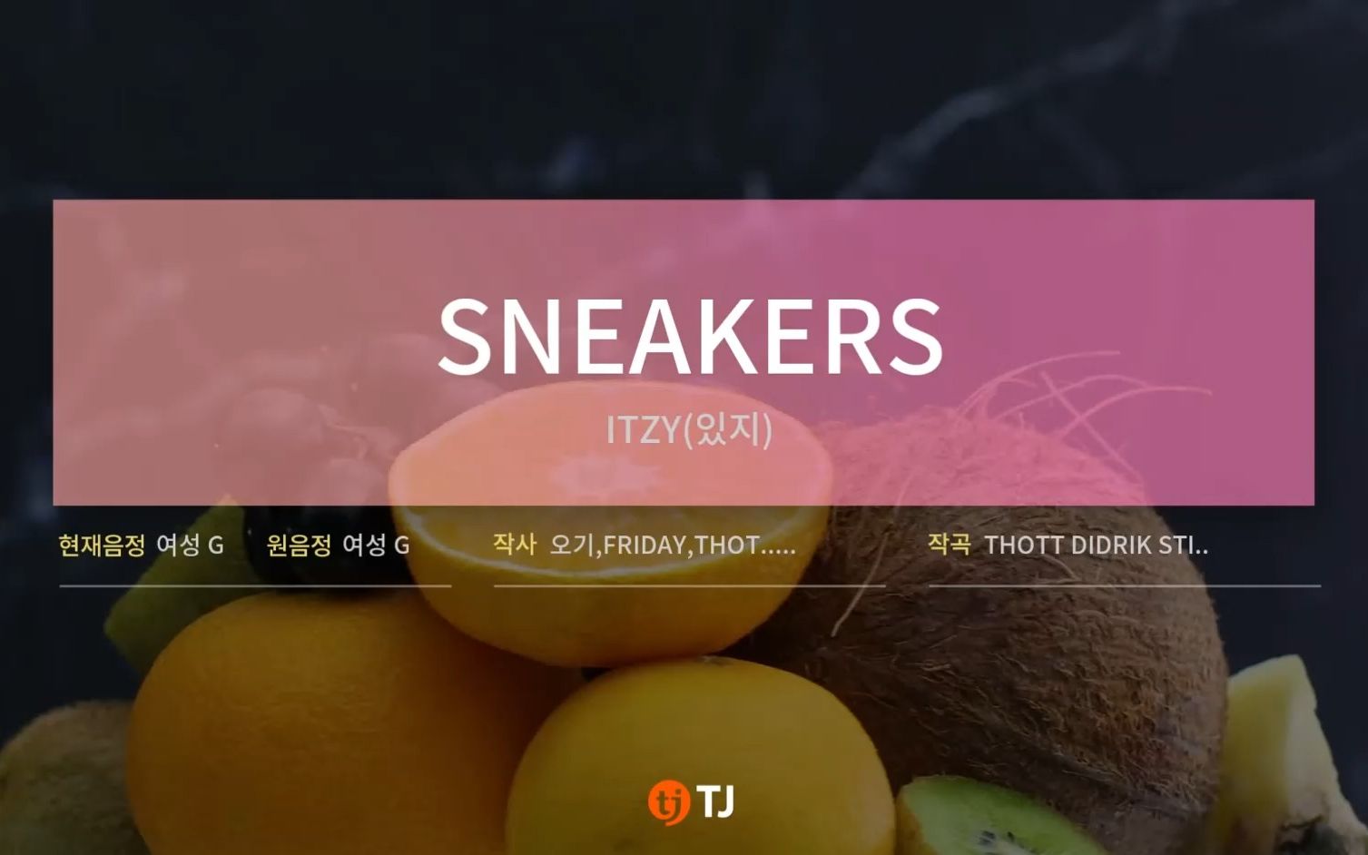 [图]当SNEAKERS (运动鞋)只剩伴奏你还会唱吗-ITZY《带和声&伴奏&歌词&原唱》