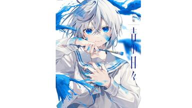 【新品未開封·特典付き】海外限定 米山舞 公式画集 虹色複調 新品未開封·特典付き】海外限定 米山舞 公式画集 虹色複調