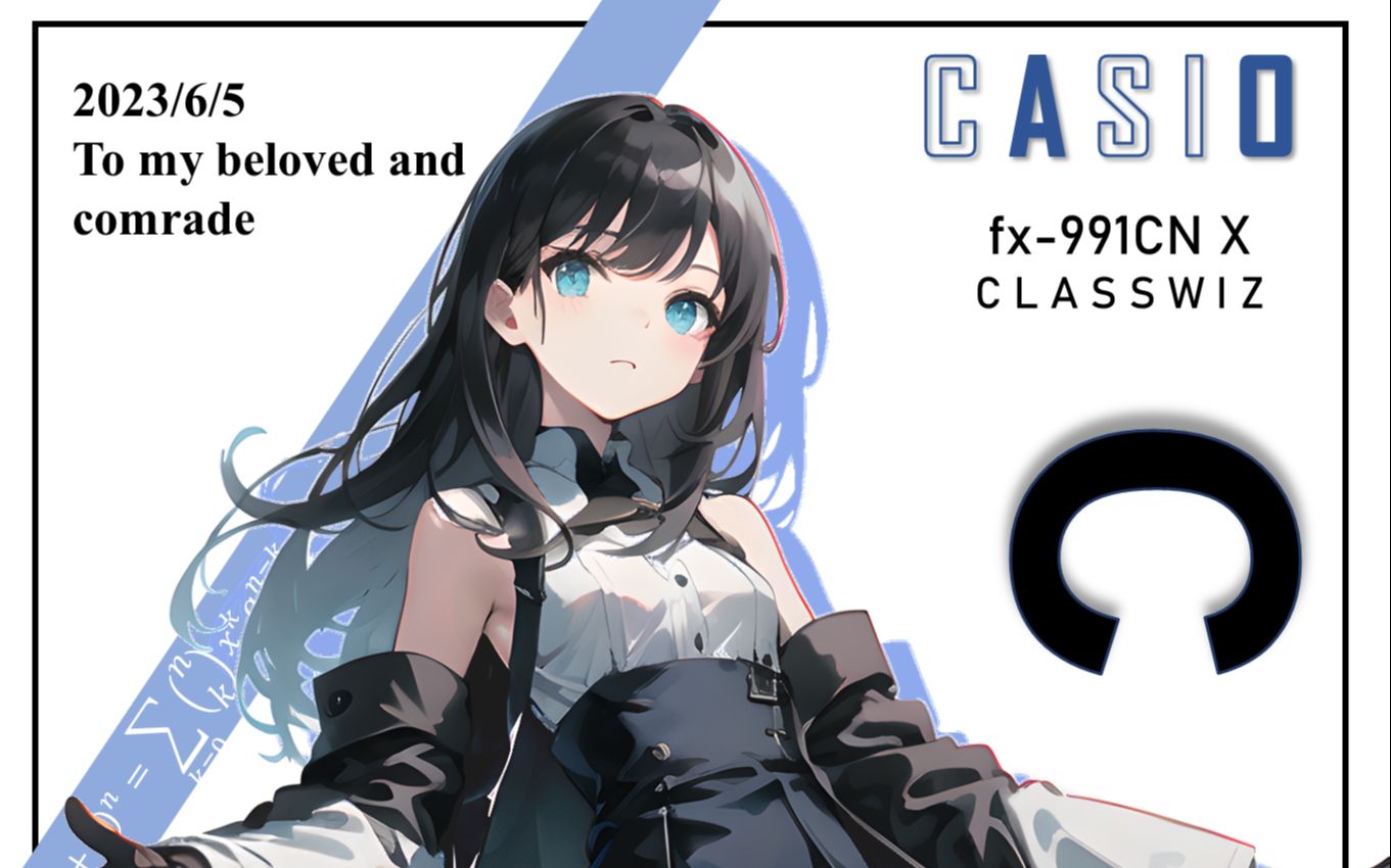 [ai绘画] 谁会对着计算器发情啊!(卡西欧娘化)