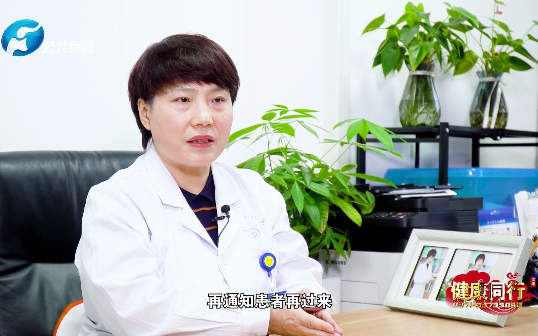 初心不悔大爱惠人郑州大学第一附属医院肿瘤科主任秦艳茹