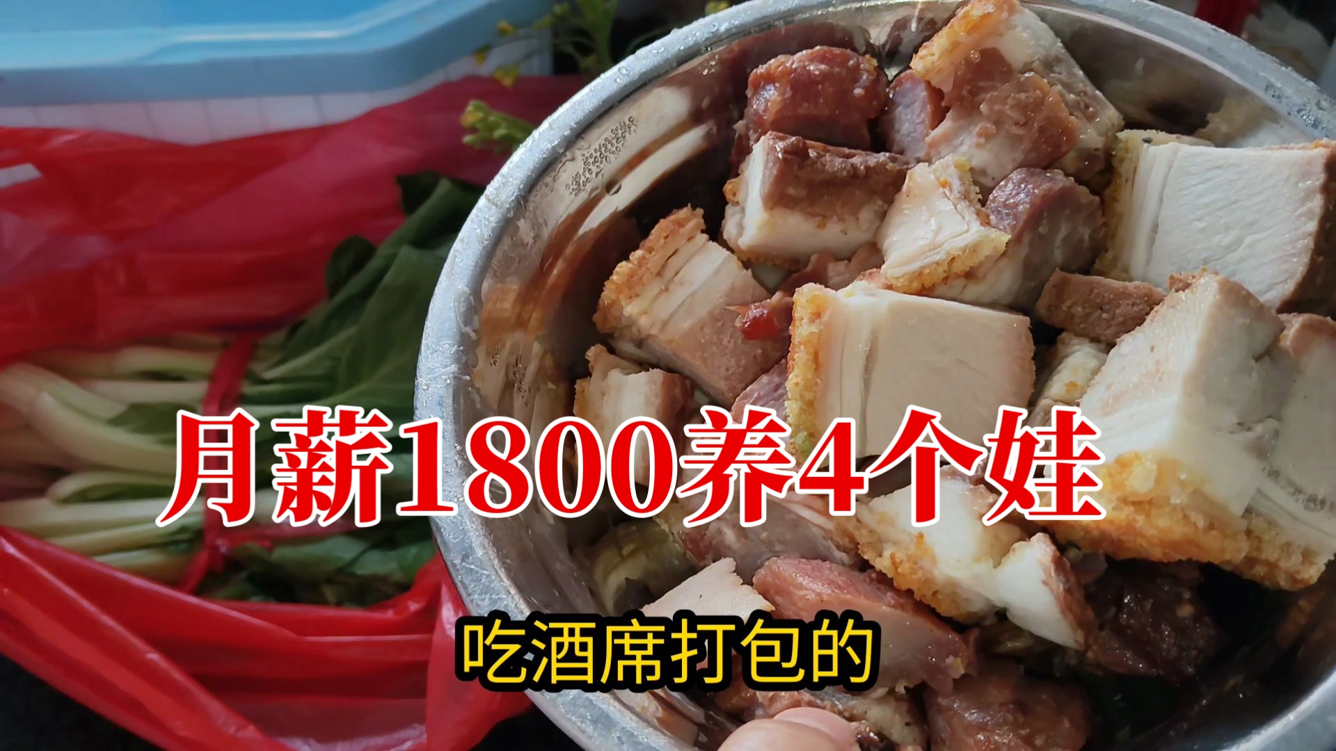 生4个娃的家庭，婆婆想把房子过户给我和我老公，她17岁生我老公生两个孩子都是交给她公婆带，夫妻打一辈子工买了80平二手房，经济和带娃上帮不了