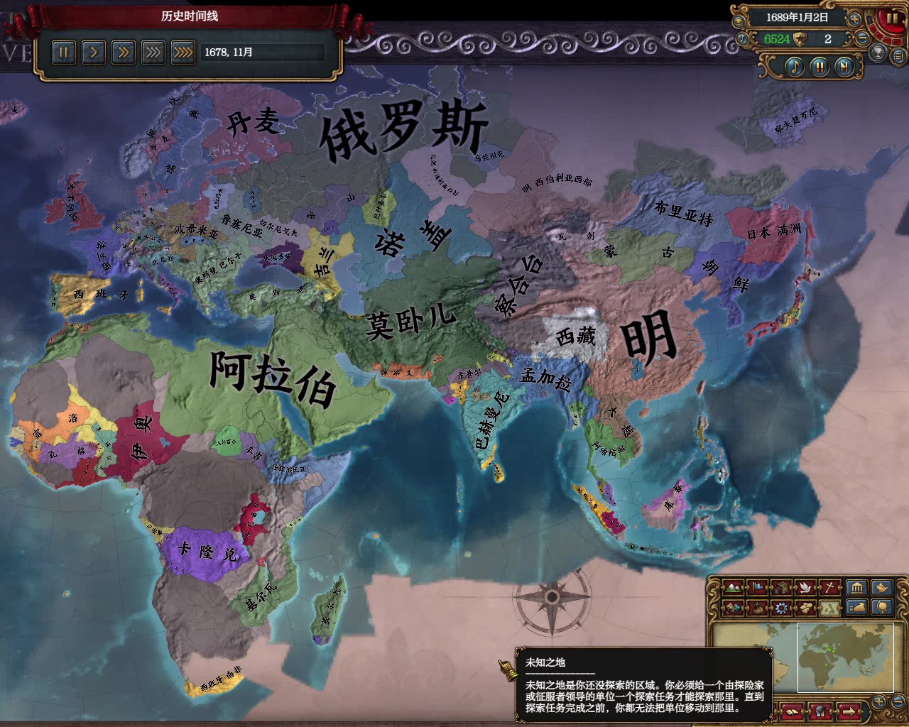 【欧陆风云4】阿拉伯帝国,我大明亡了啊_哔哩哔哩 (゜-゜)つロ 干杯