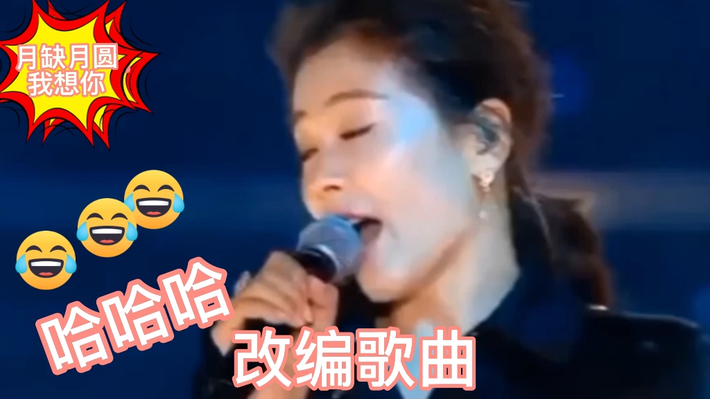 [图]歌曲配音，一首《月缺月圆都想你》，歌曲甜美动听，大家来听听吧！