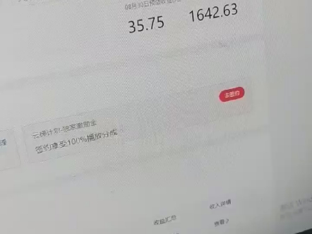 网易云音乐,每天听听歌就行了哔哩哔哩bilibili