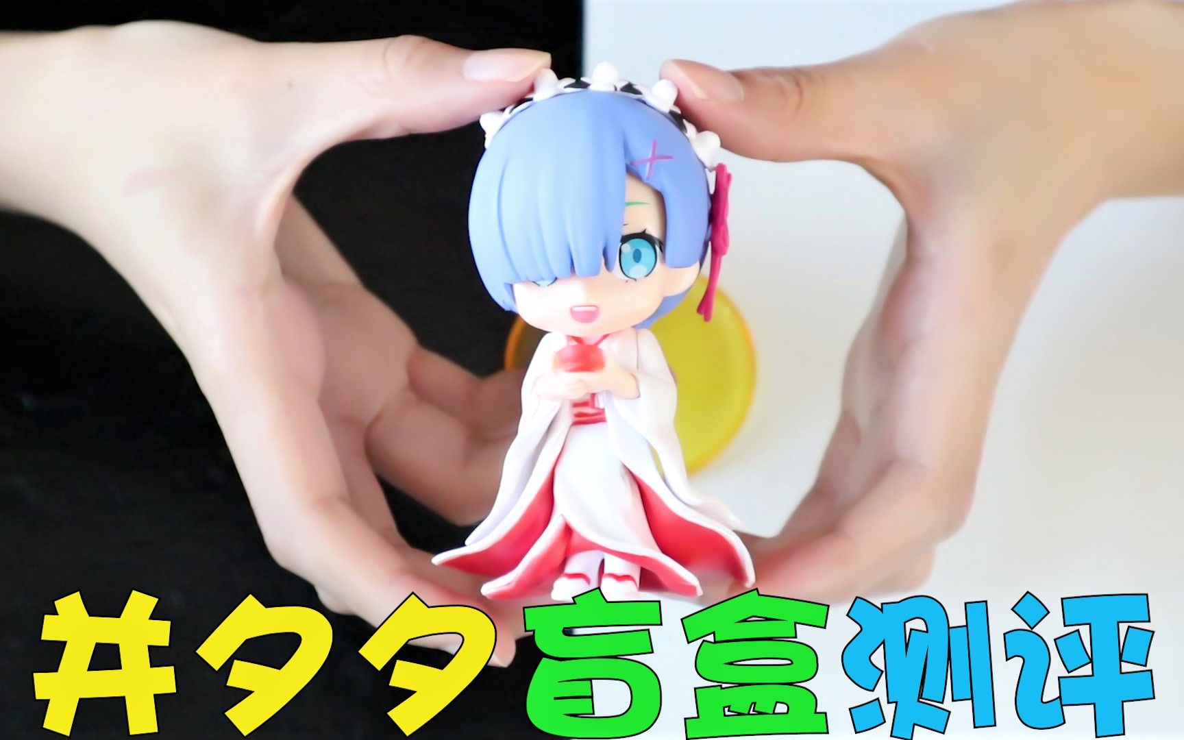 妹子收到一箱"捡漏盲盒",一个只要8块钱,最后亏了还是赚了?