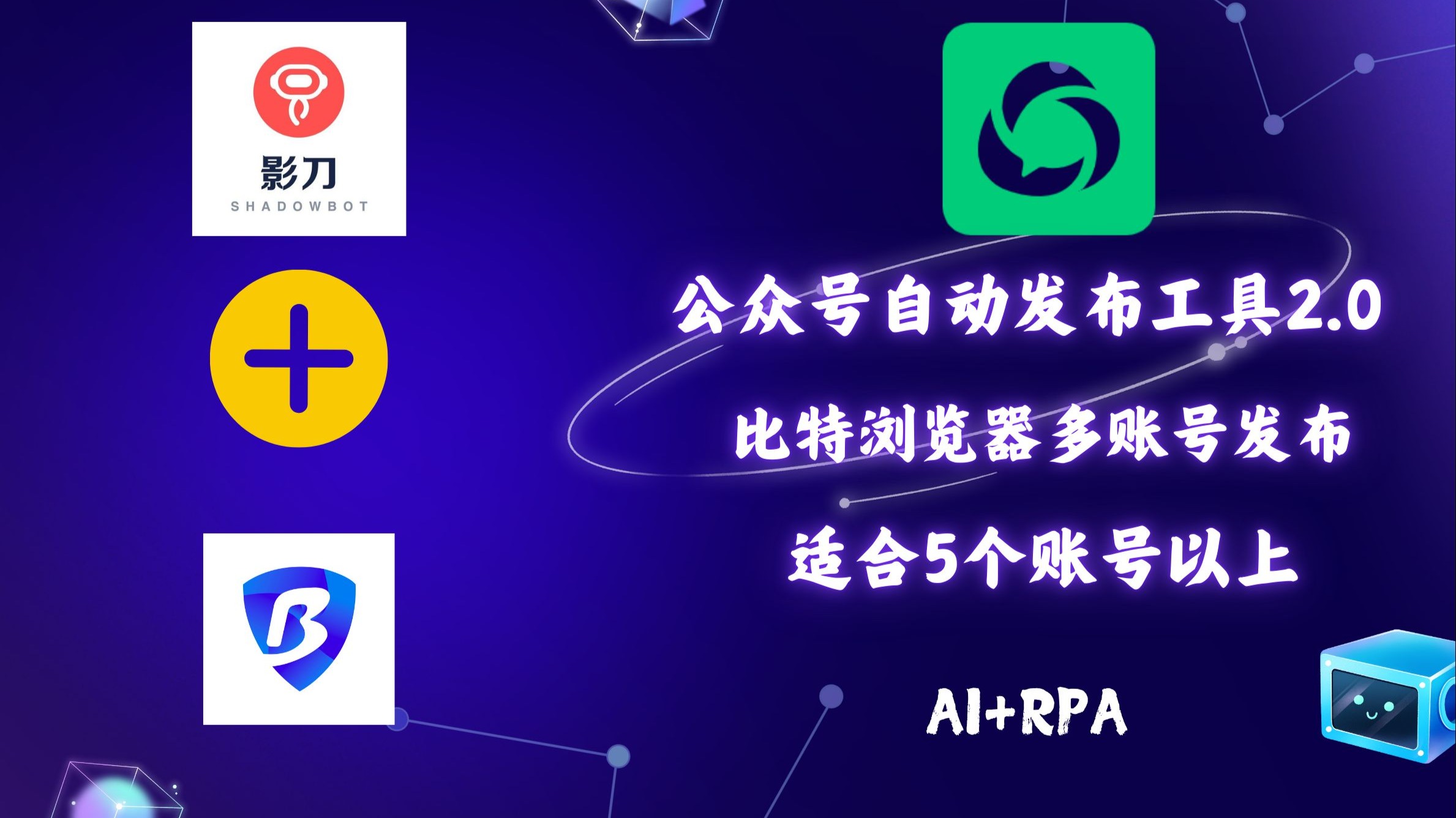 超星刷课多账号浏览器(超星刷课插件会被检测出来吗)