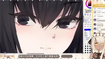 录播 好久没直播画了！