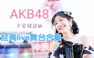 前田知子 搜索结果 哔哩哔哩 Bilibili