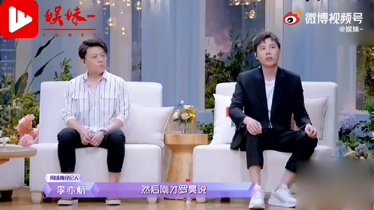 李亦航经纪人图片