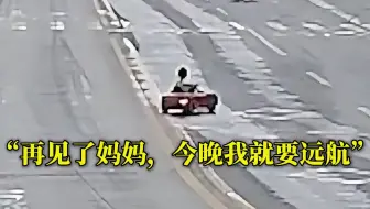 3岁小孩开着玩具车上路，被民警全程护航送回家