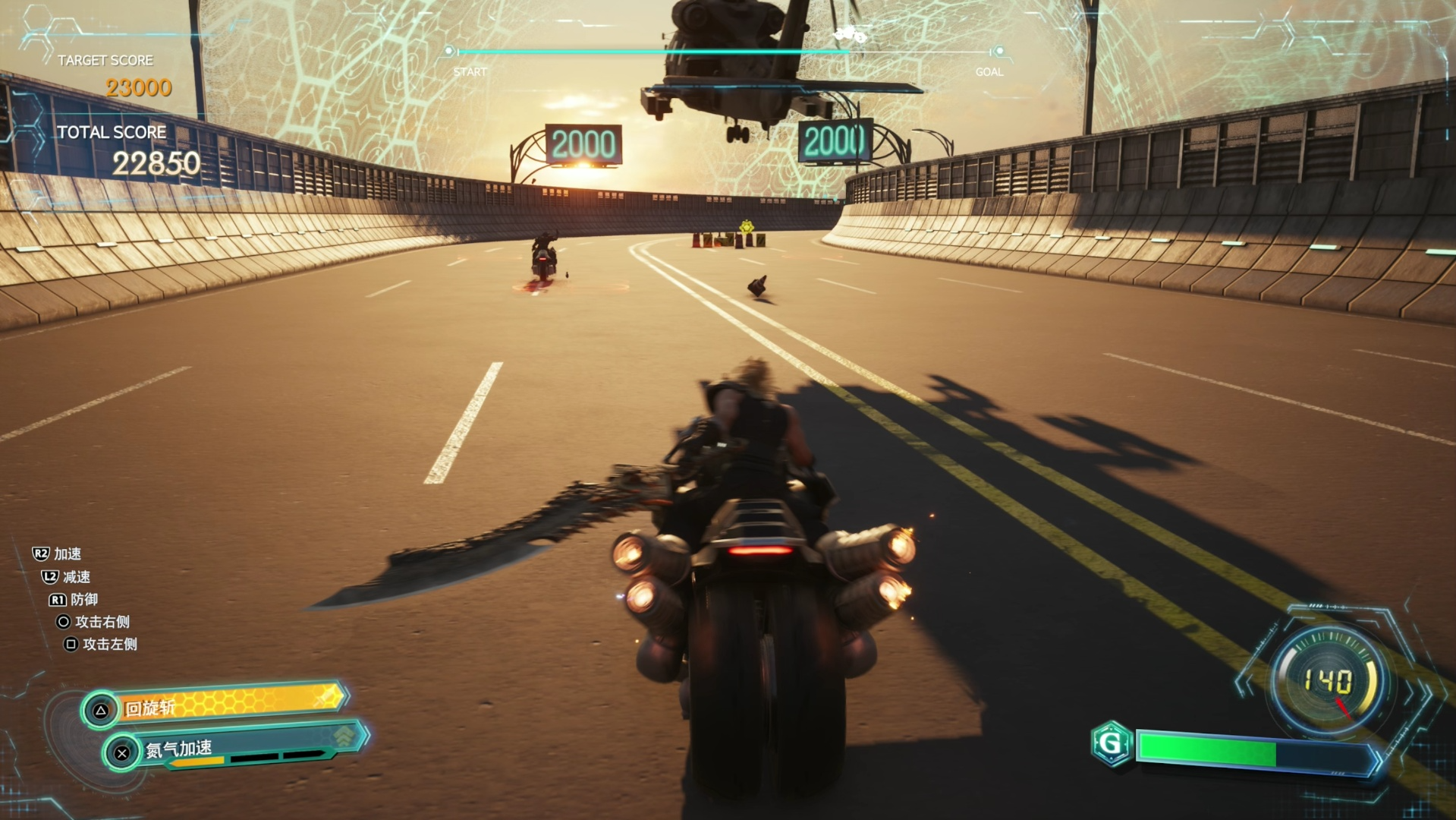 【最终幻想7重生】113 g摩托车-专家模式 | 一周目全收集实况流程