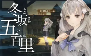 Video herunterladen: PS4丨ATLUS×香草社《十三机兵防卫圈》续报预告片