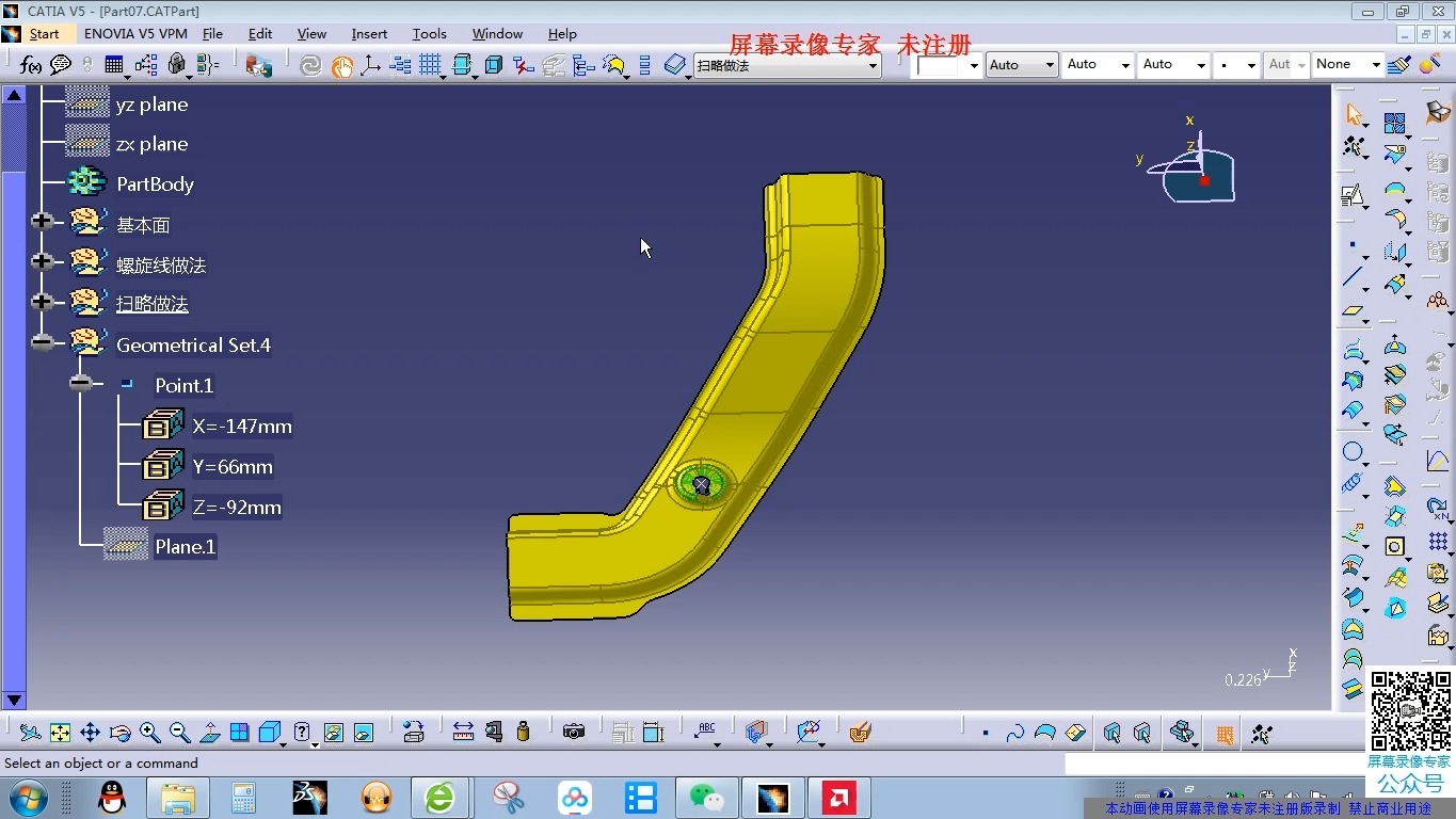 07.车身零件Catia设计缓冲垫安装台制作哔哩哔哩bilibili