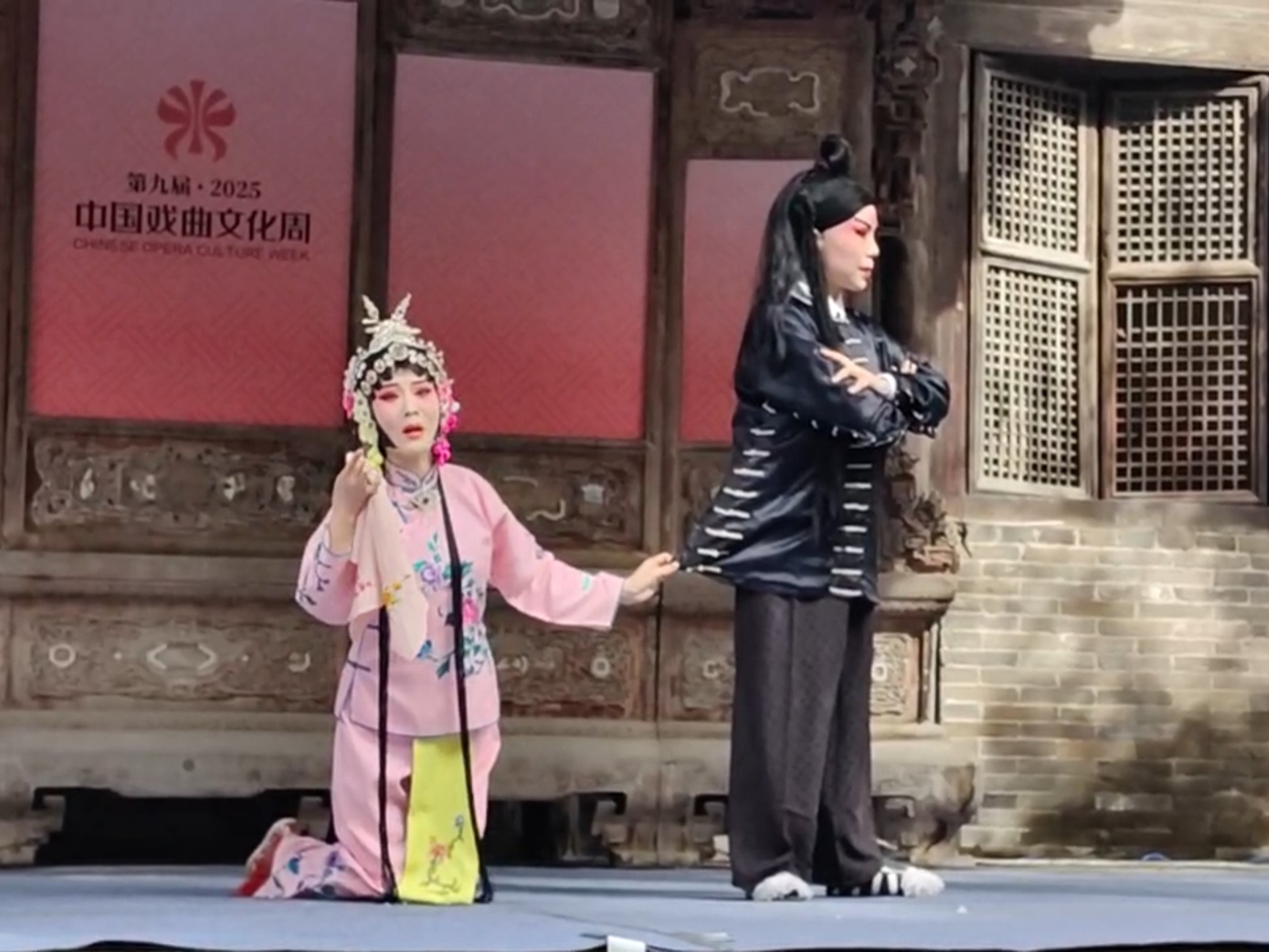 秦腔《虎口缘》,三意社李艺馨,晴子