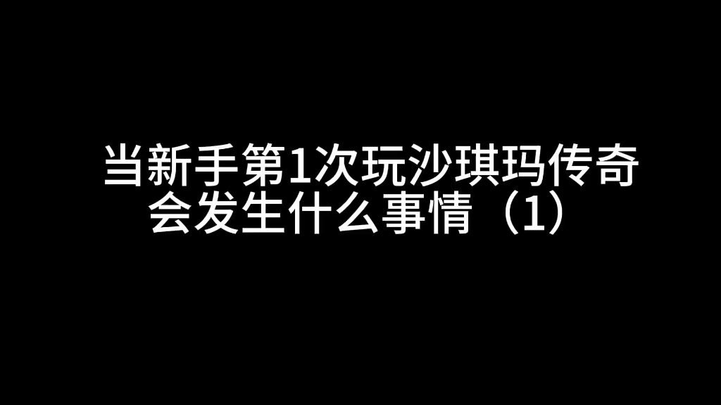 【沙威玛传奇】美食挑战 | 制作沙威玛三明治哔哩哔哩bilibili